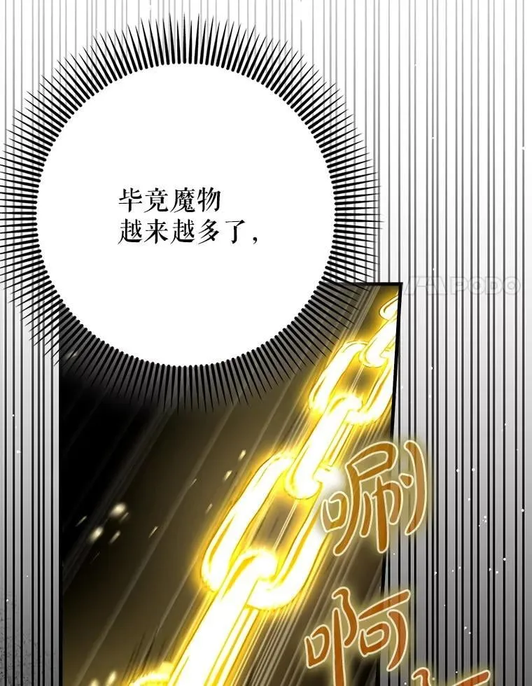 62.和别人同化82