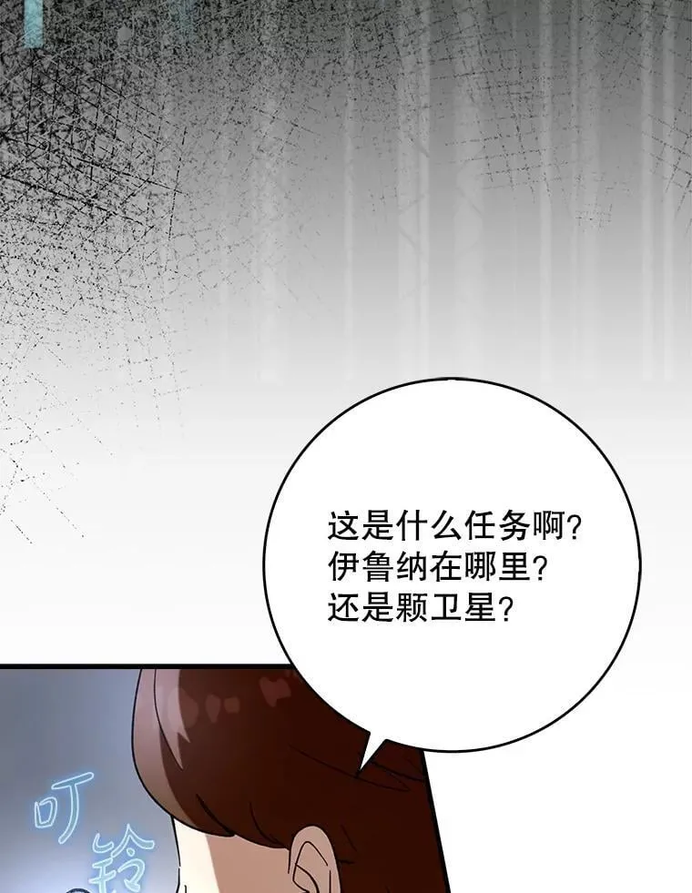 55.天人的教导11
