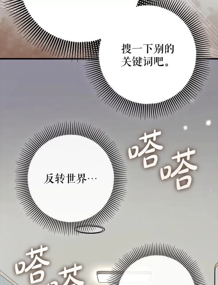 64.另寻他法78