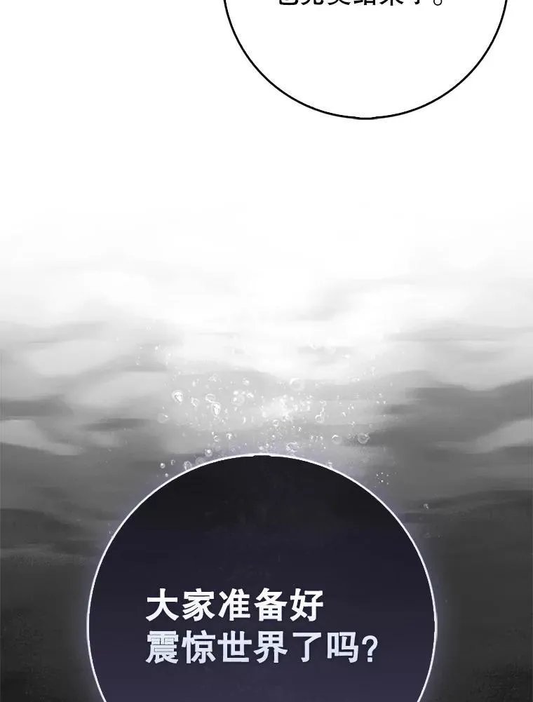66.庆典来袭139