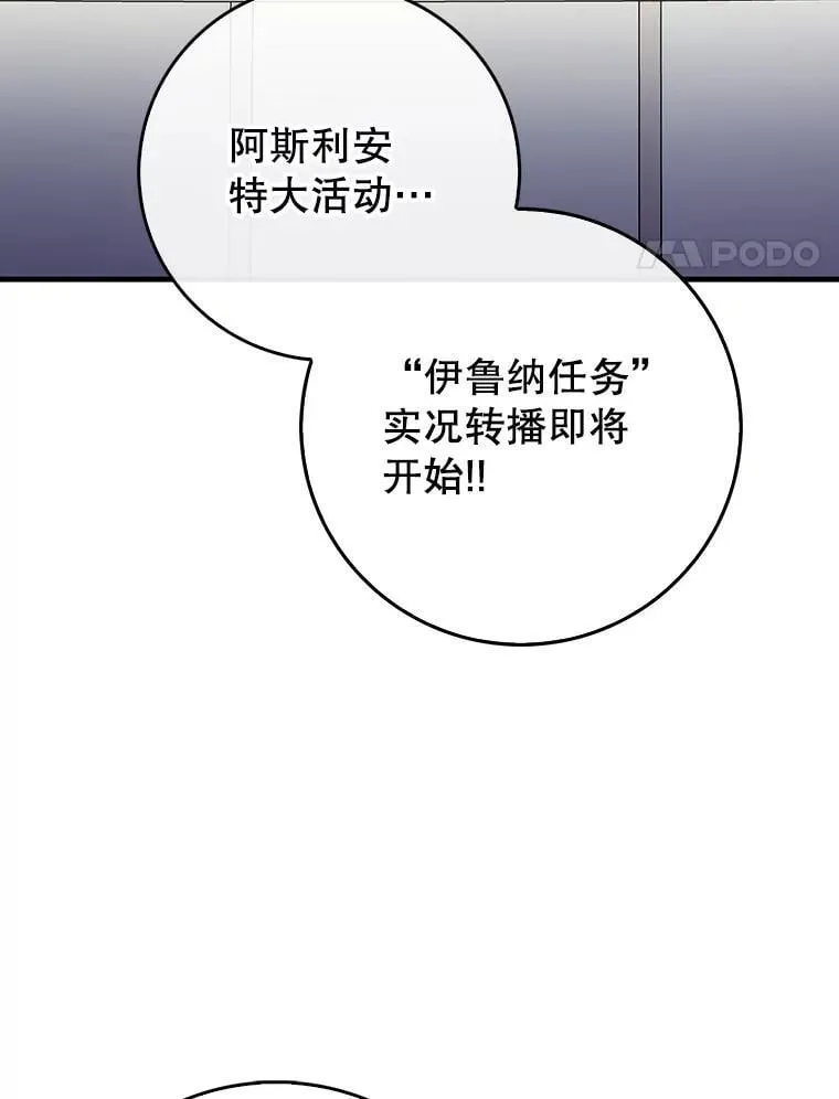 57.死神降临3