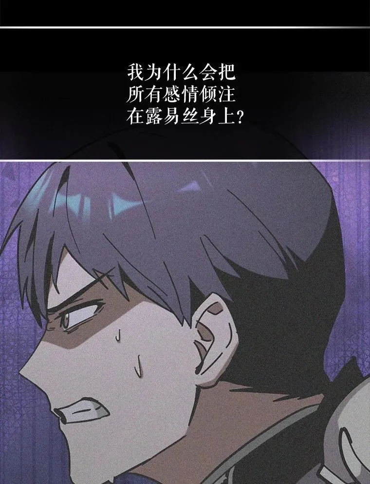 65.创建公会108