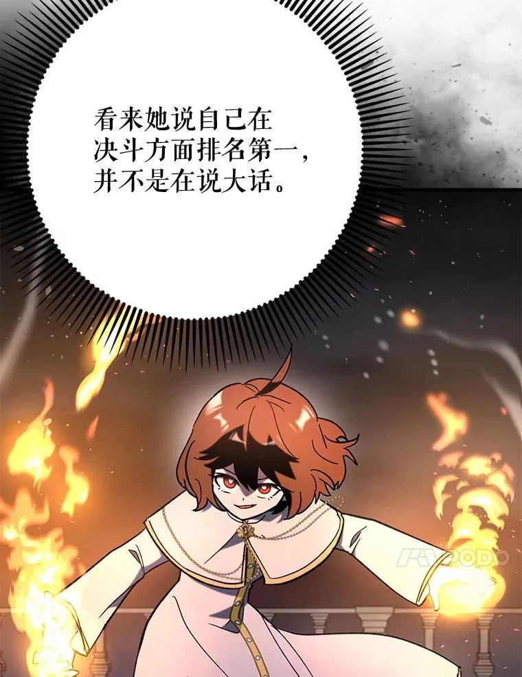 60.高手对决92