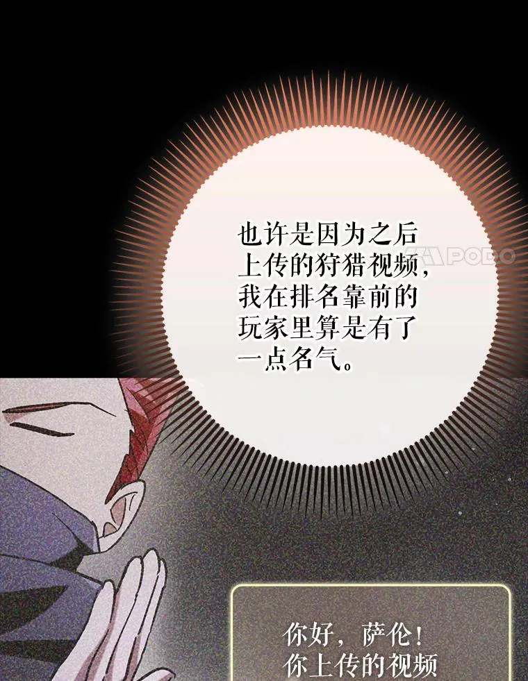 57.死神降临29