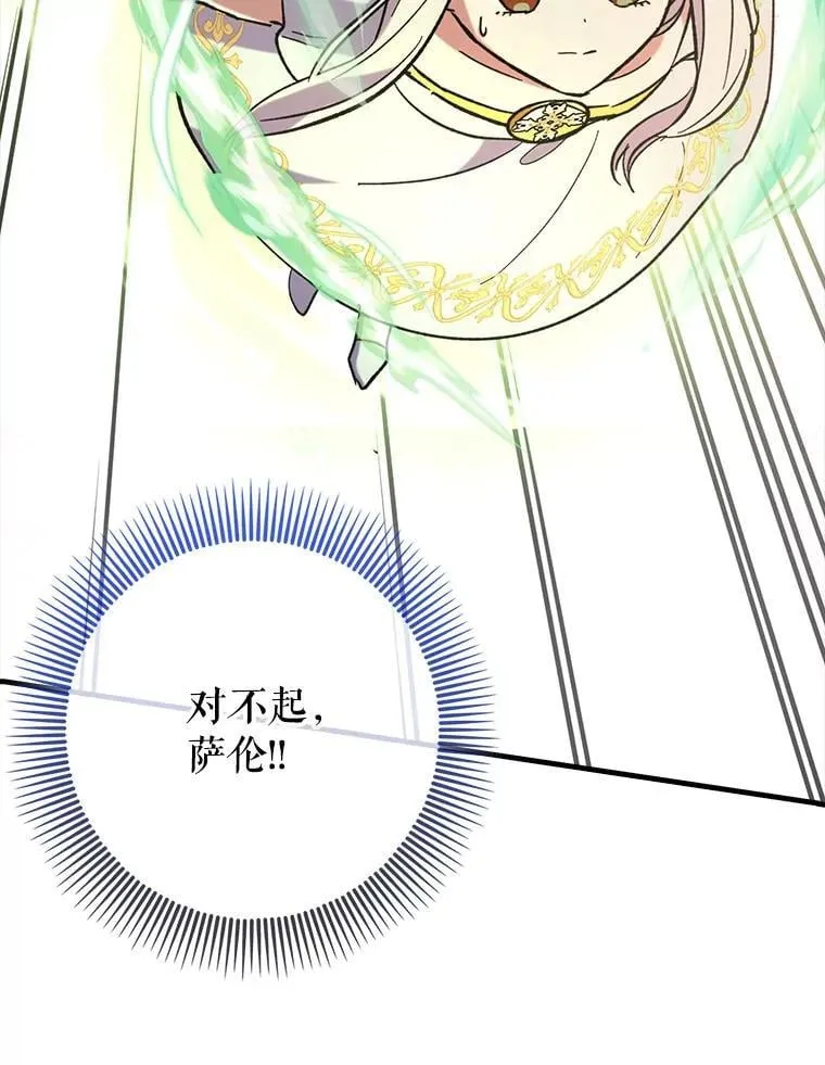 62.和别人同化139