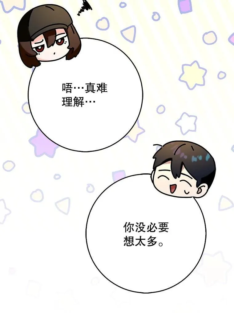 68.官方大赛18