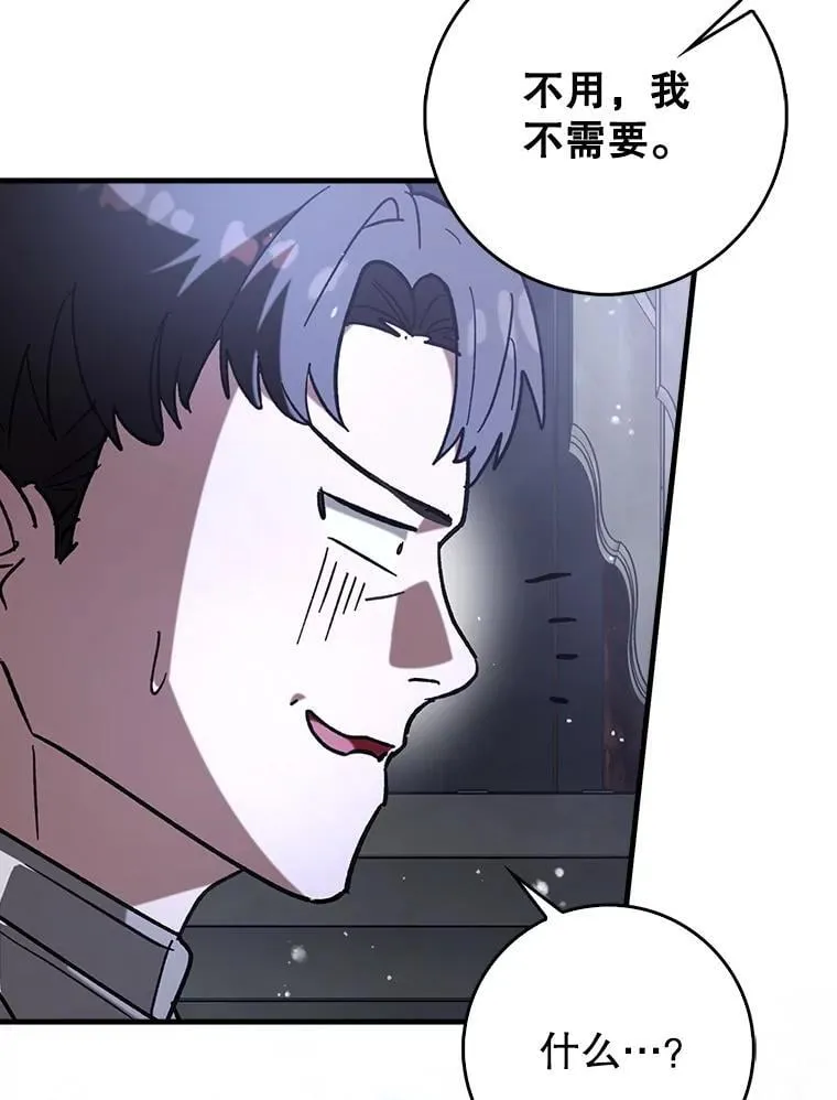 59.高手相见94