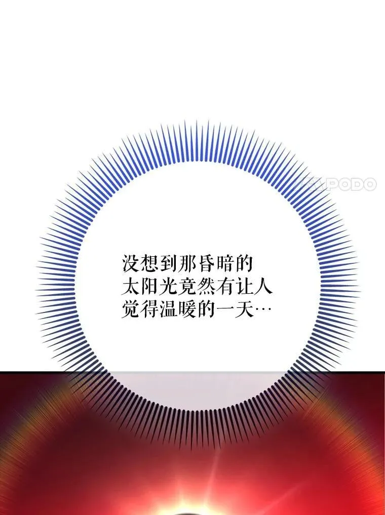 64.另寻他法6