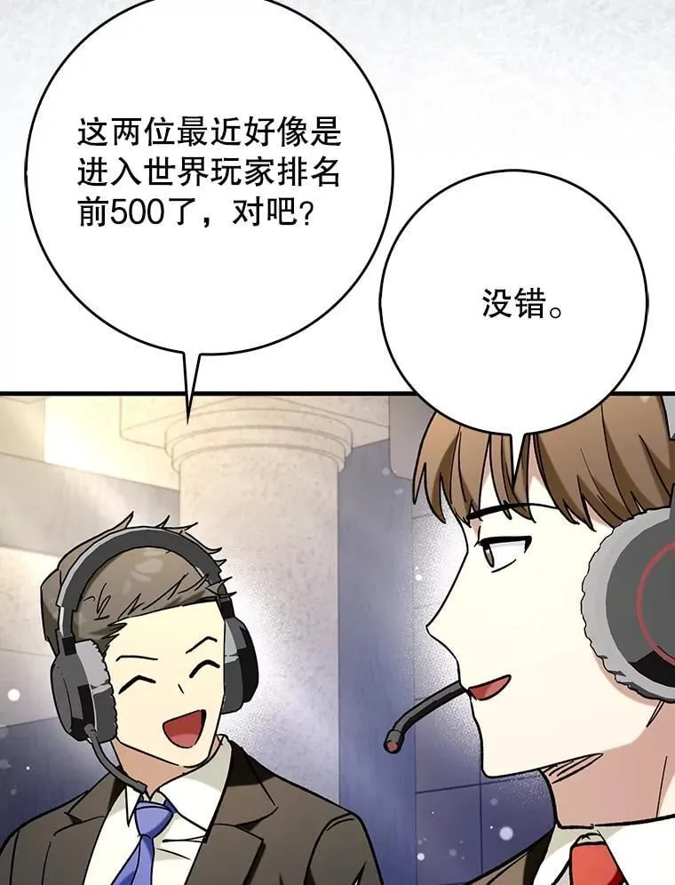 57.死神降临12