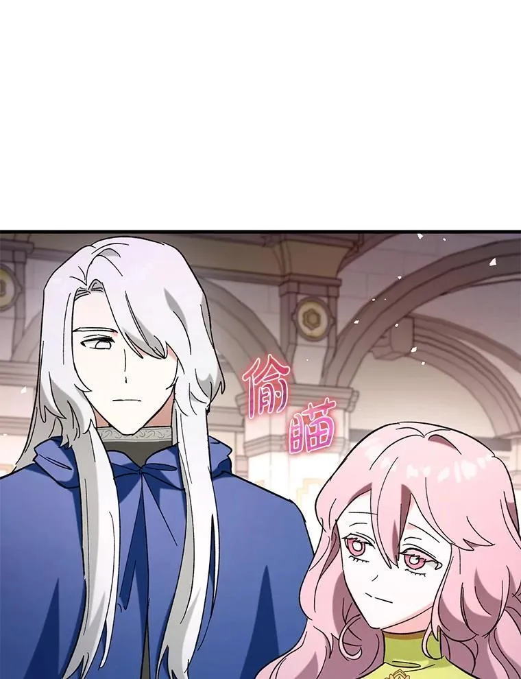 54.神谕降临103
