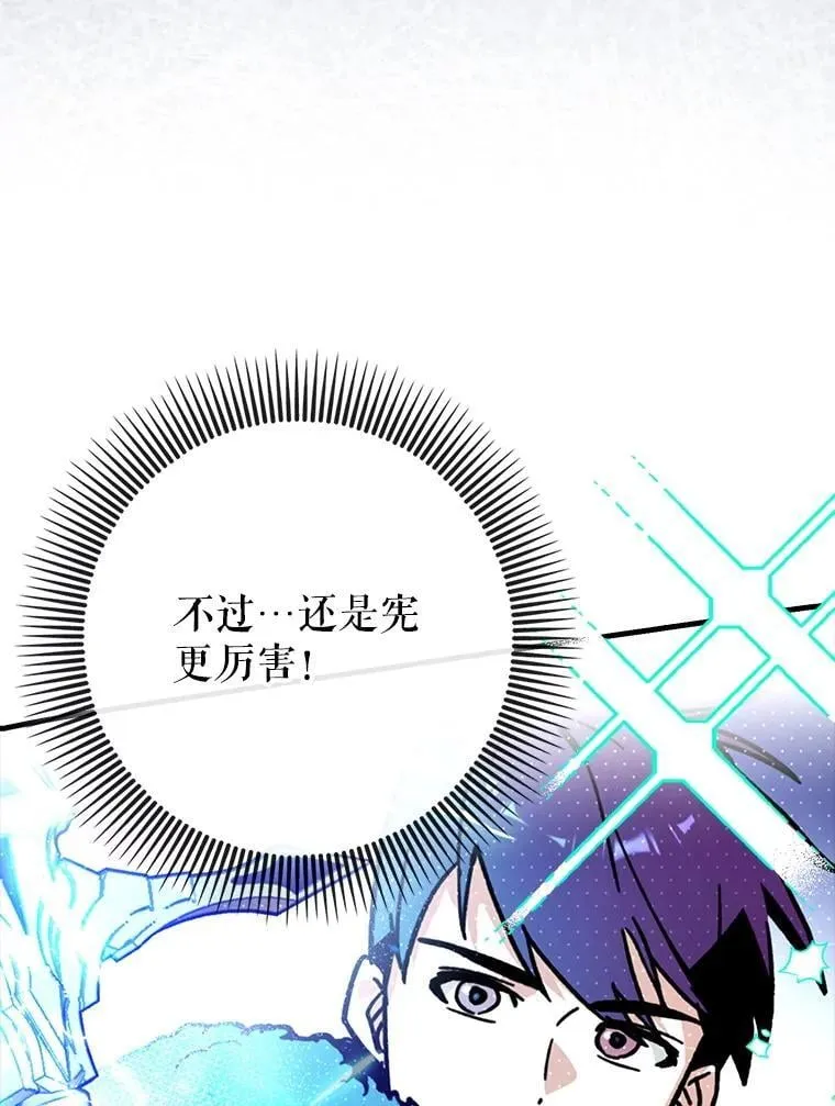 61.败局已定43