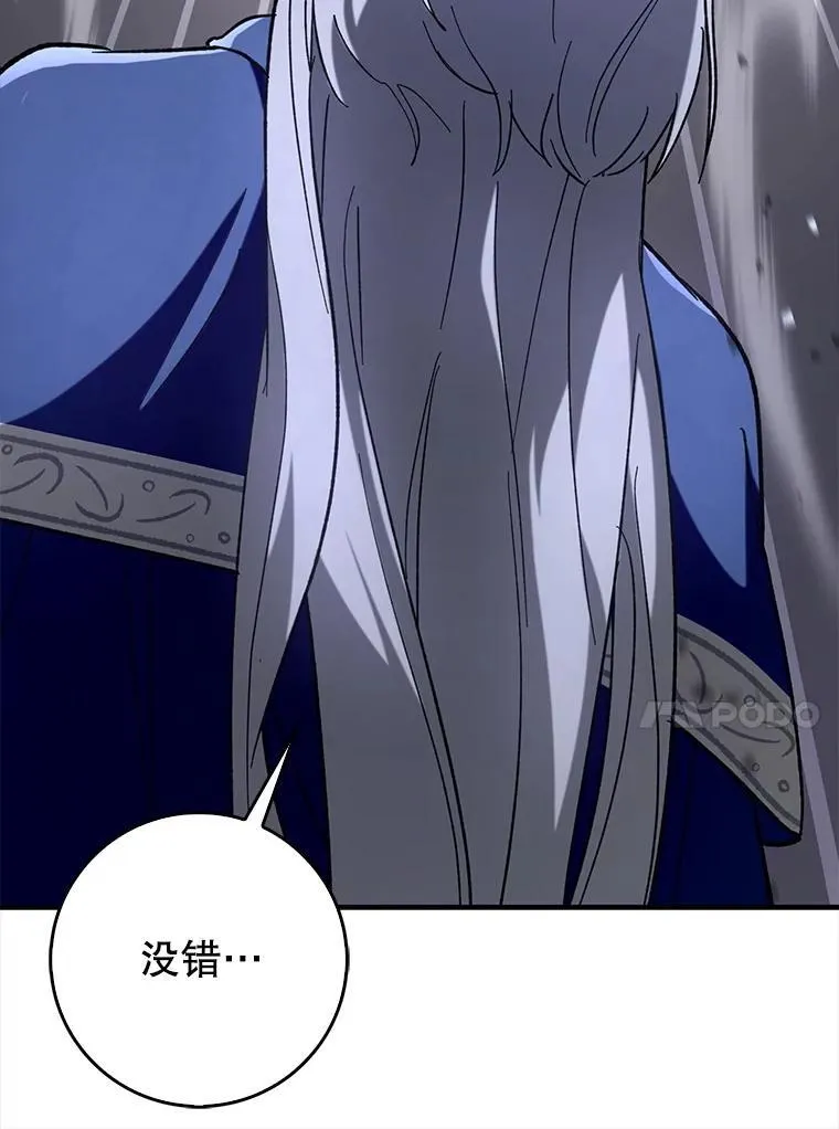 60.高手对决42