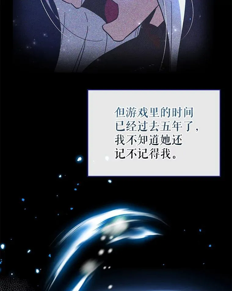 53.失去记忆？24
