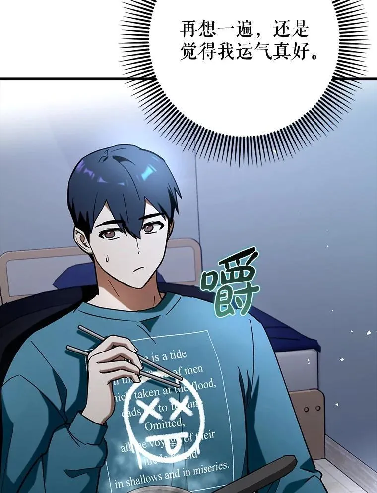 65.创建公会99