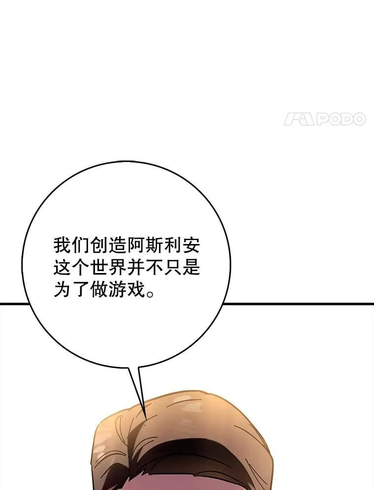 67.重大宣言110