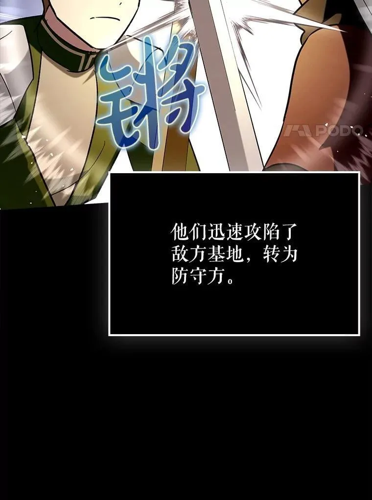 68.官方大赛118