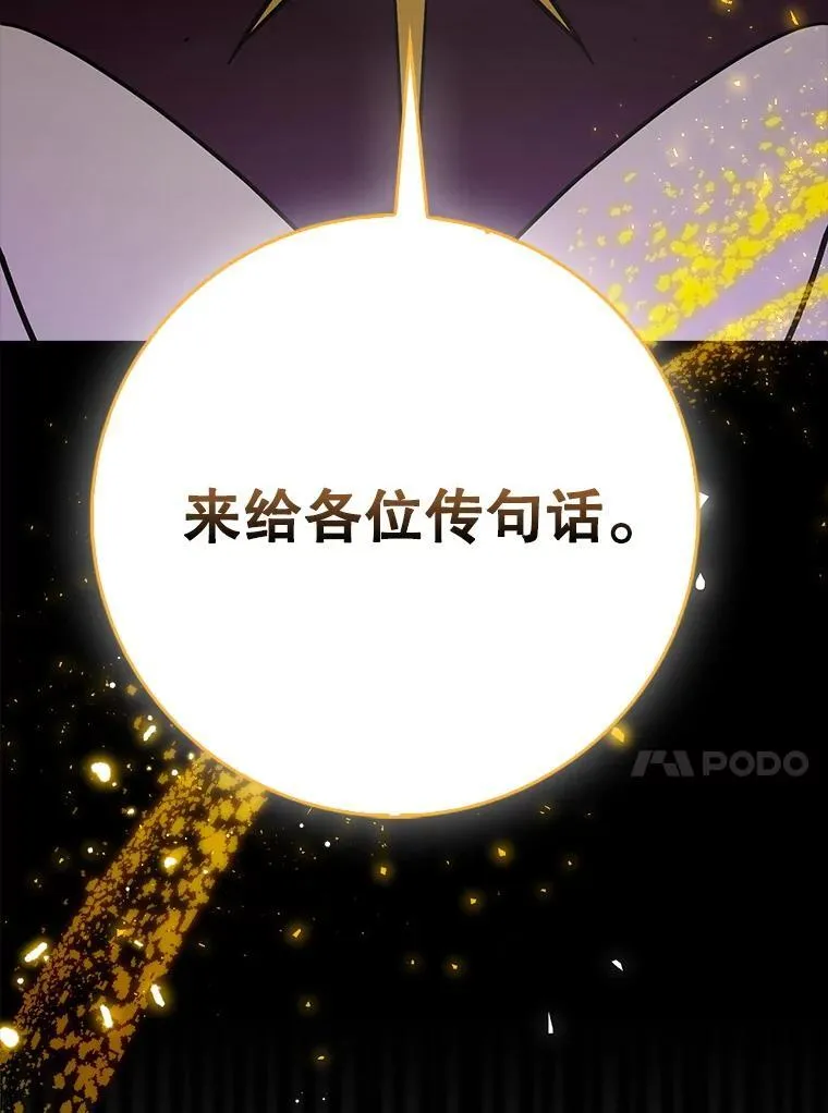 68.官方大赛143