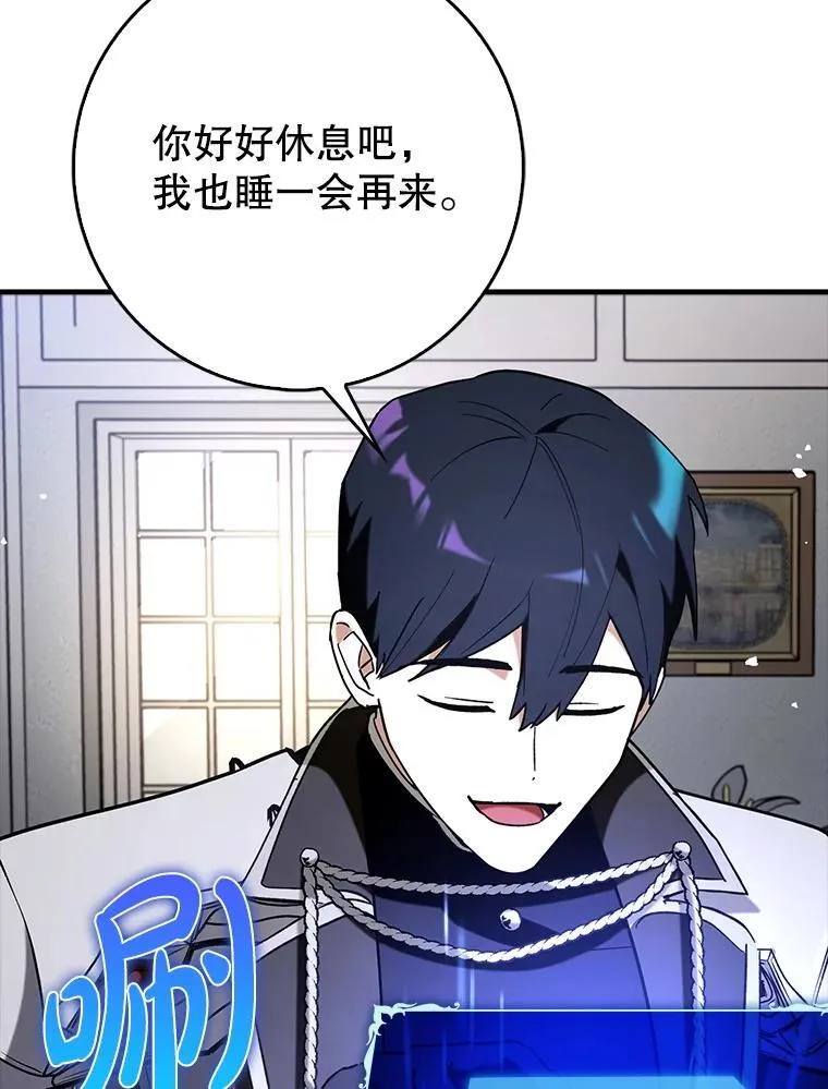 65.创建公会88