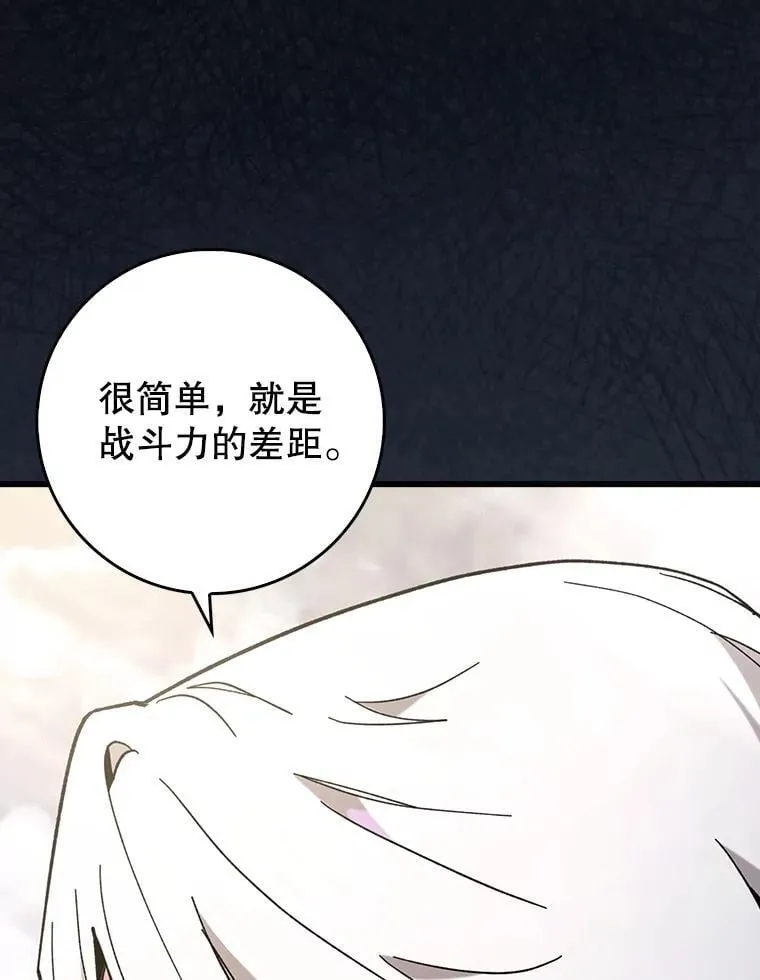 53.失去记忆？85