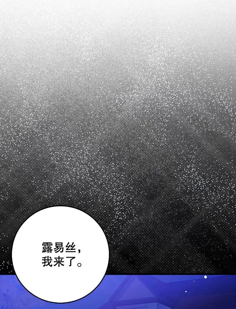 65.创建公会118