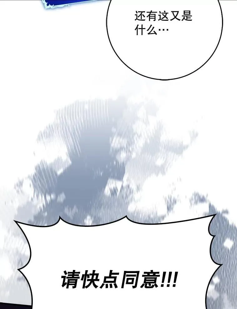 62.和别人同化17