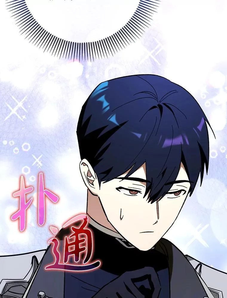 54.神谕降临20