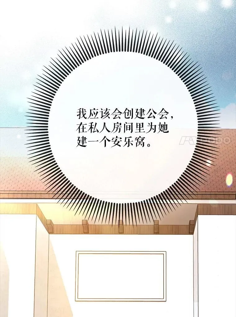 64.另寻他法55