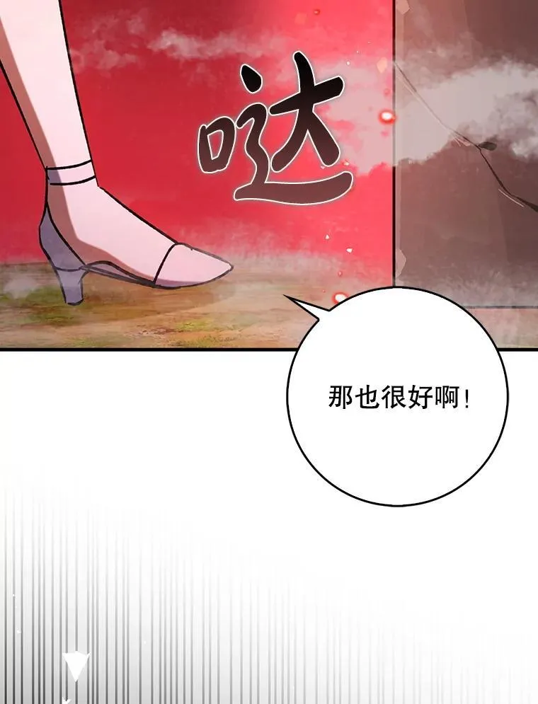 65.创建公会36