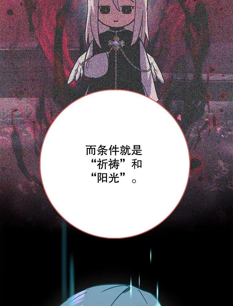 58.残酷的真相128