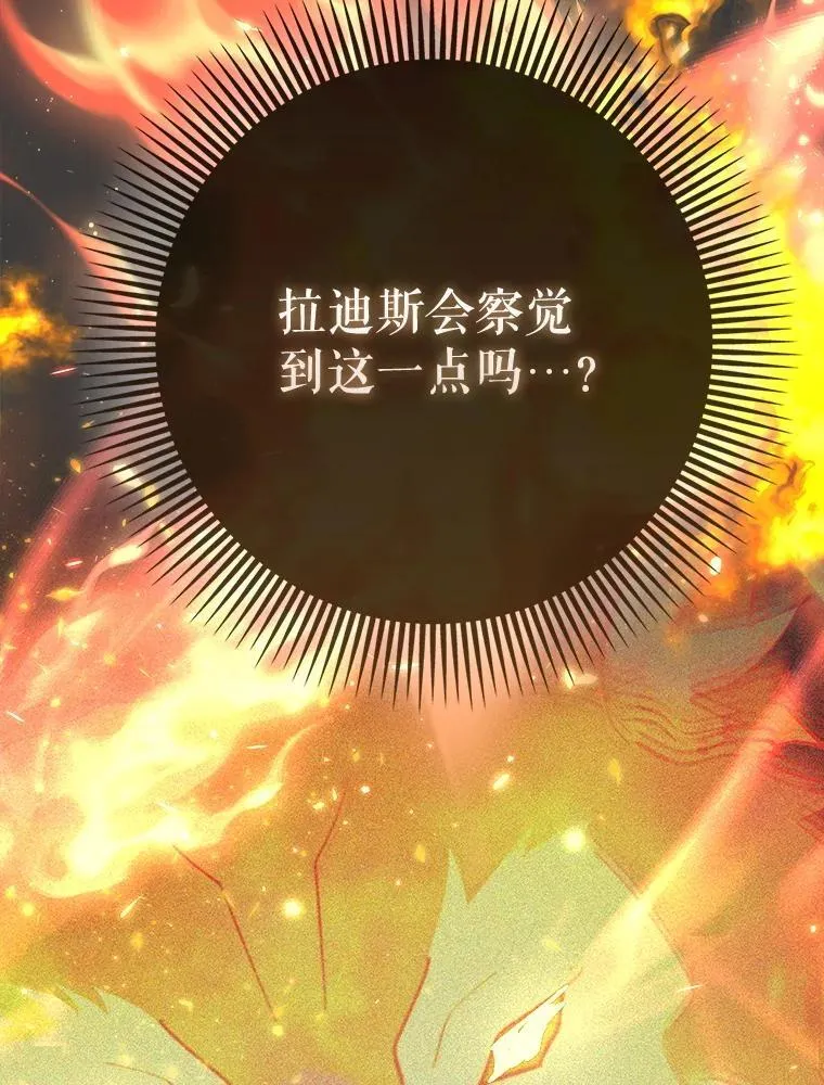 61.败局已定14