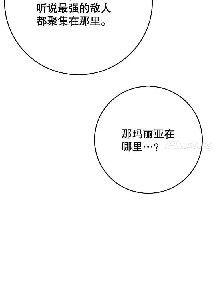 61.败局已定99