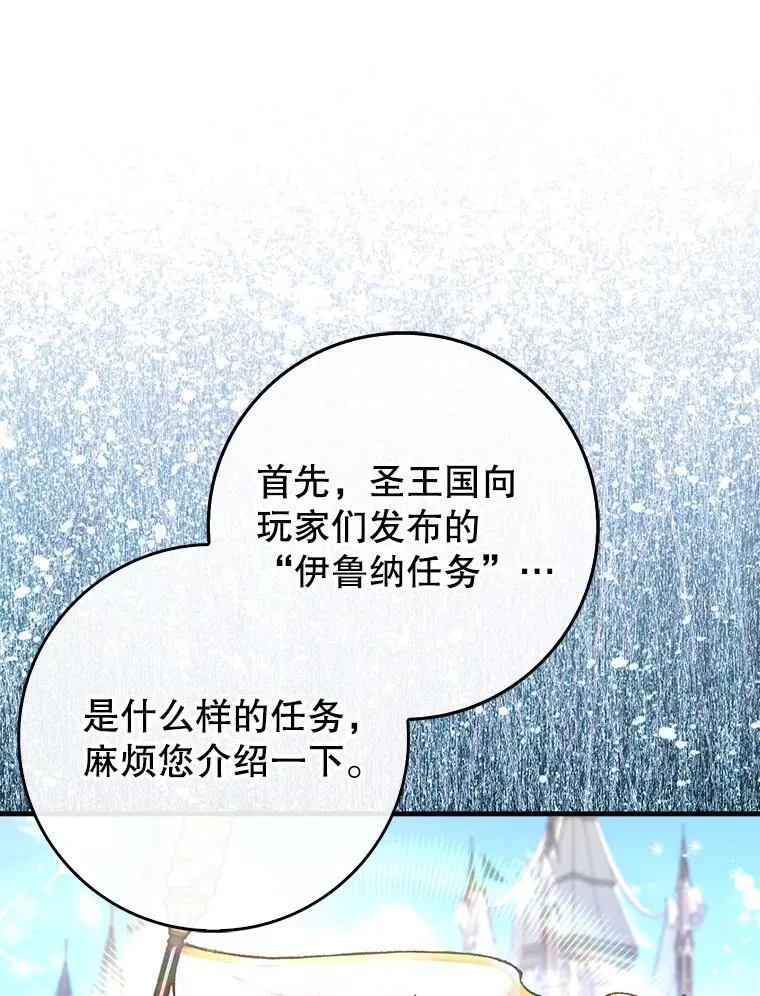 57.死神降临5