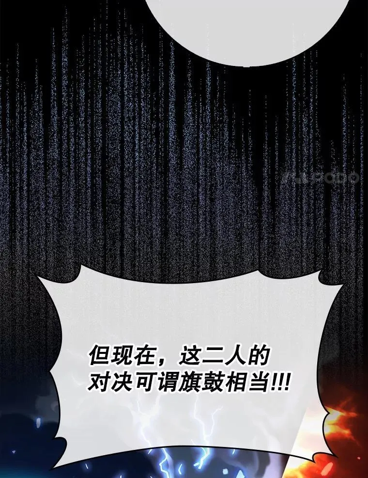 60.高手对决76