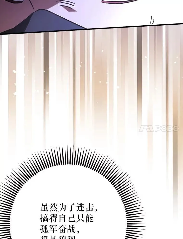 62.和别人同化6