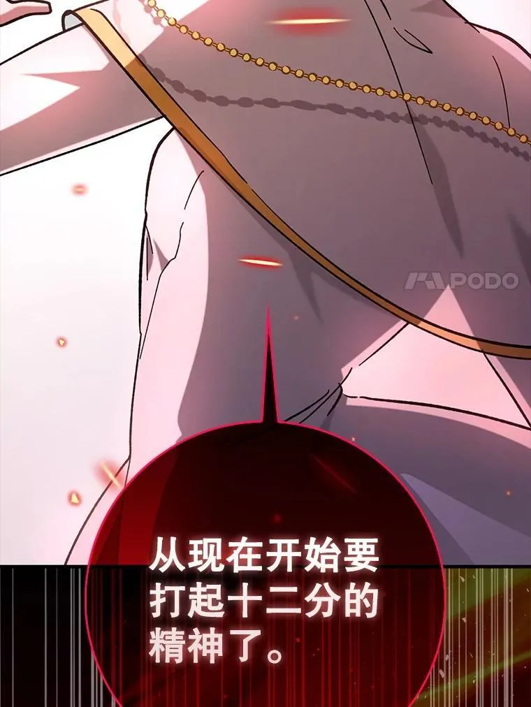 59.高手相见157