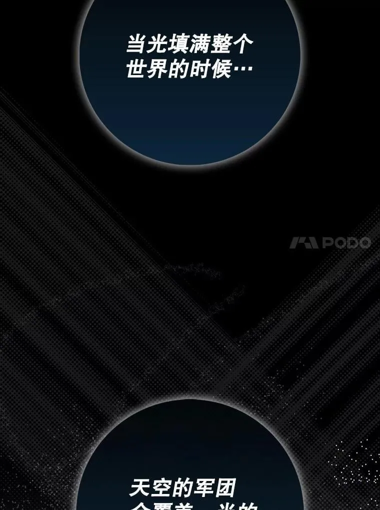 56.祈祷出错了113