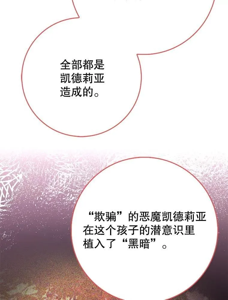 58.残酷的真相125