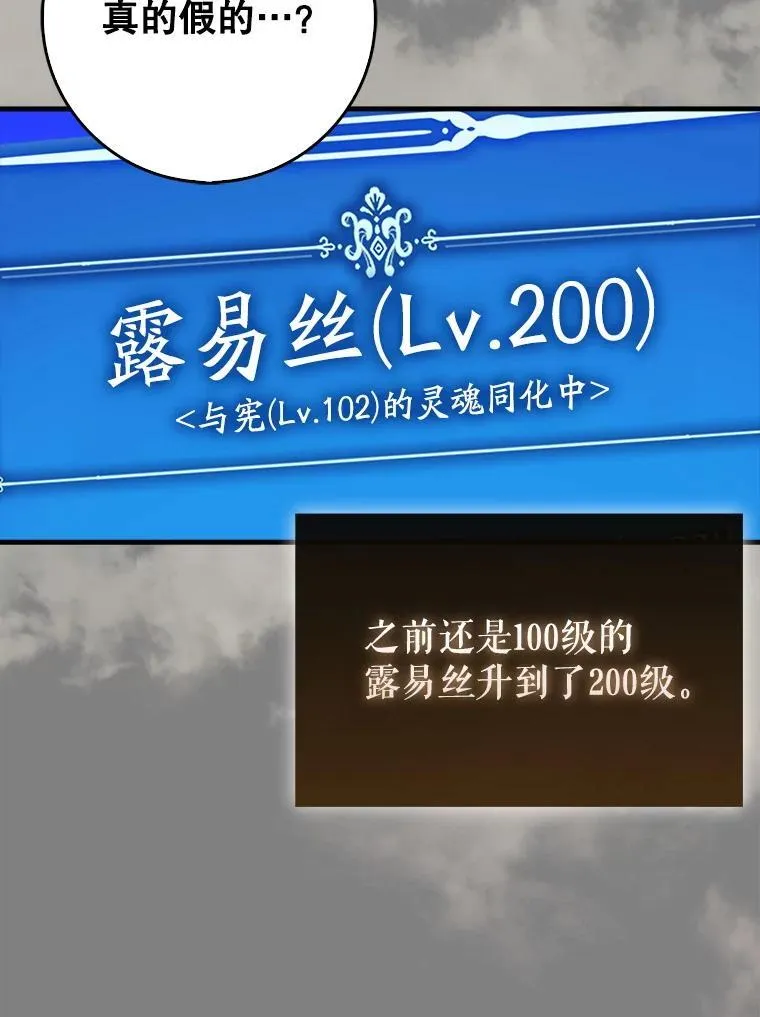 64.另寻他法14