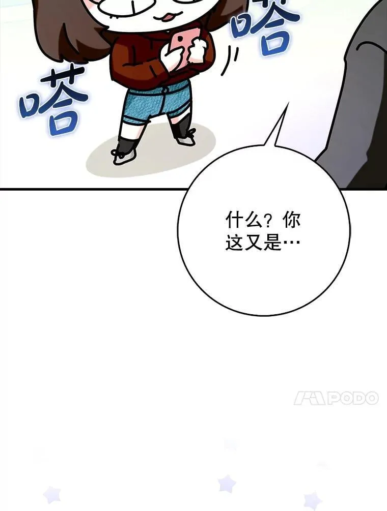 68.官方大赛28