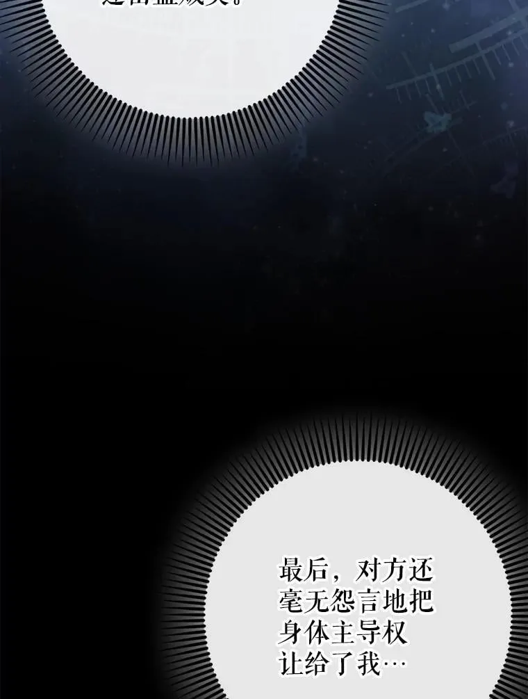 62.和别人同化31