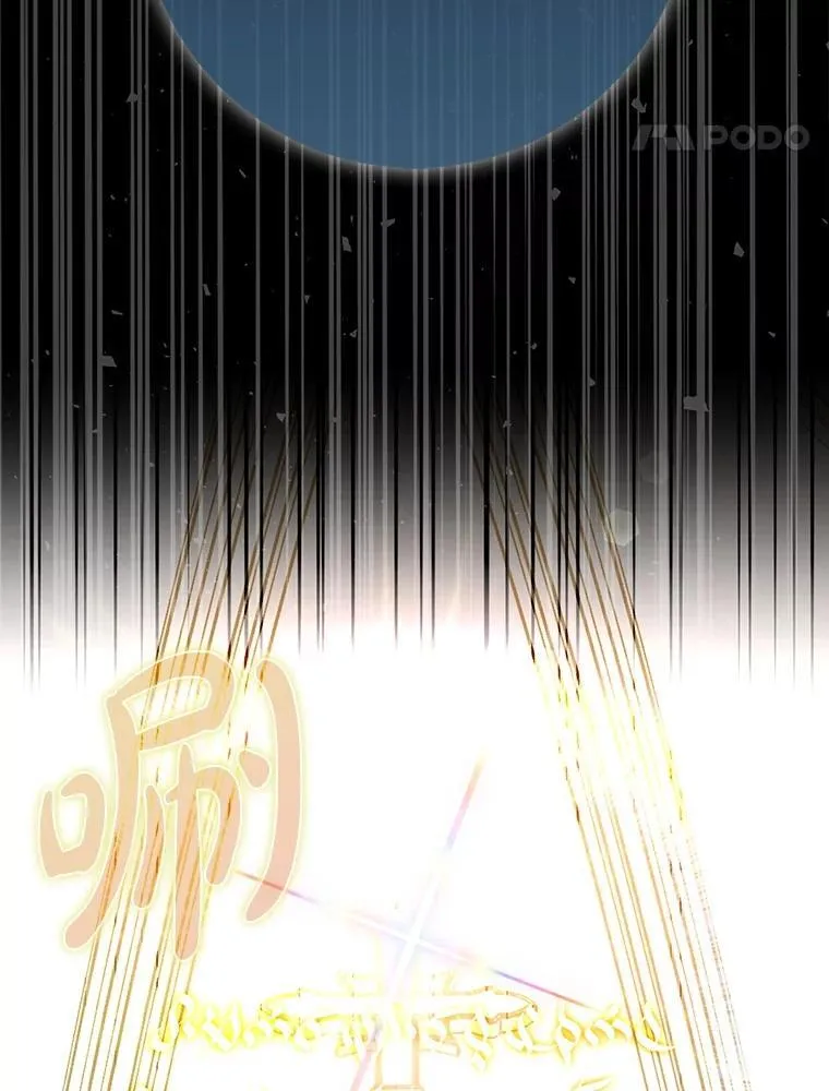 54.神谕降临43