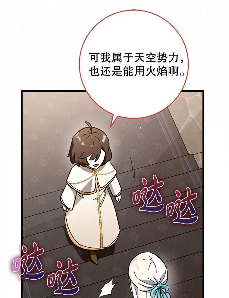 53.失去记忆？5