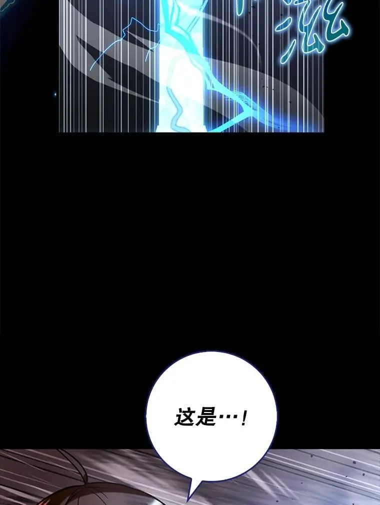 54.神谕降临129