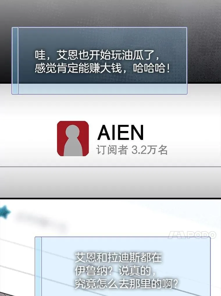 55.天人的教导22