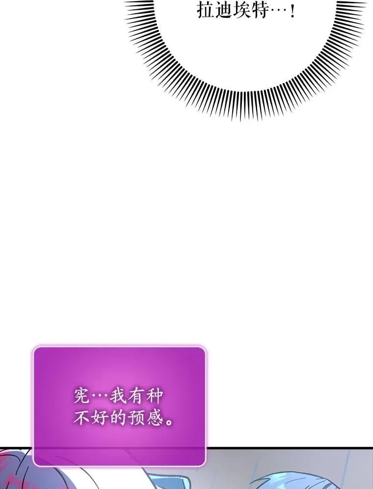 63.再次祈祷5