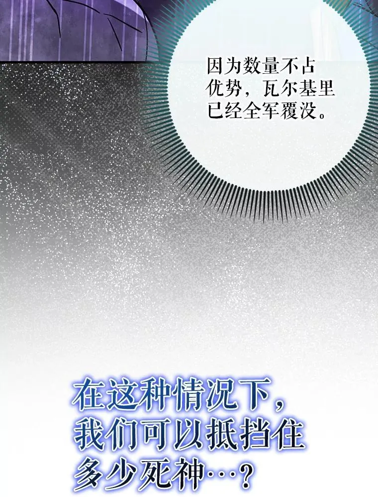 58.残酷的真相30