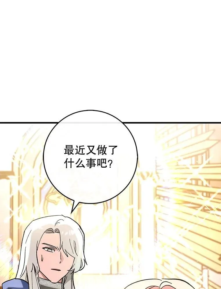 54.神谕降临80