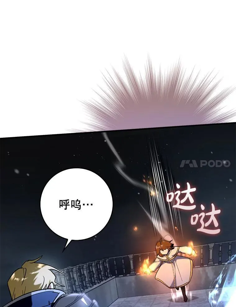 60.高手对决89