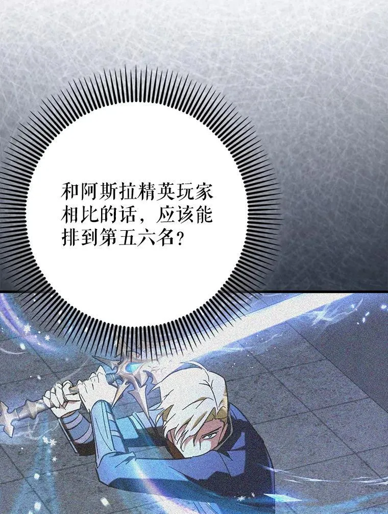 61.败局已定41