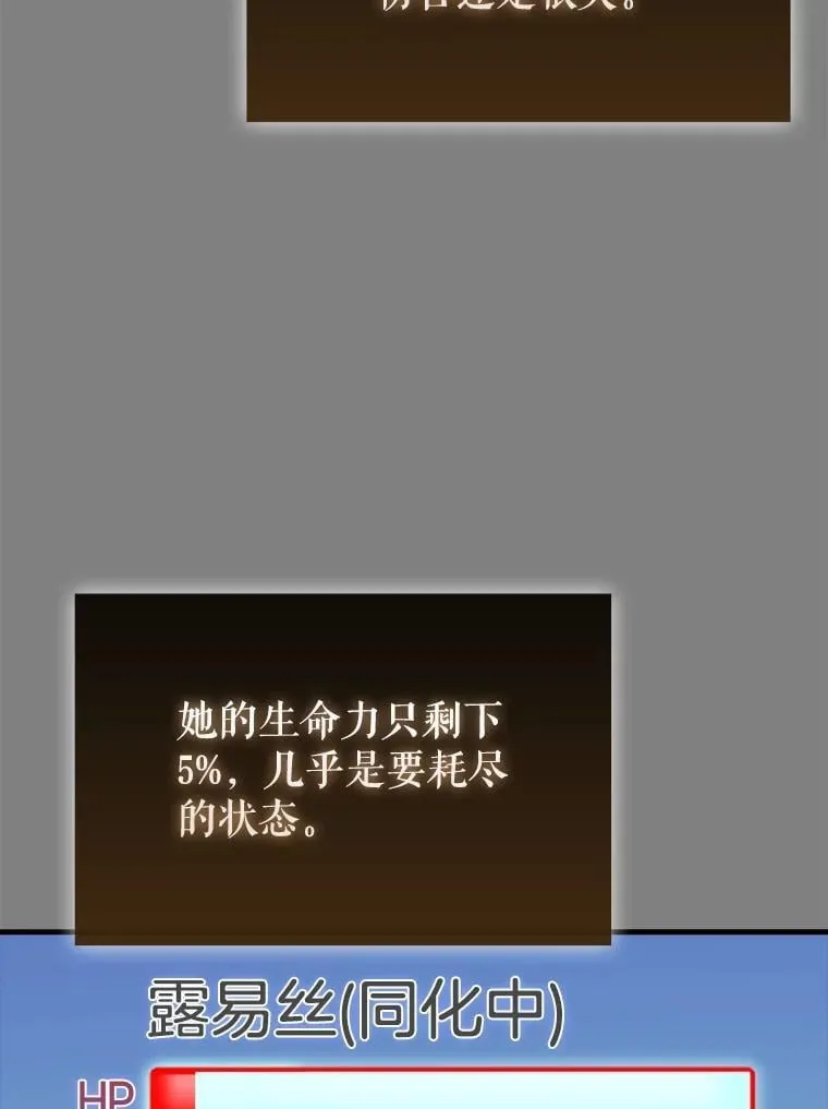 64.另寻他法10
